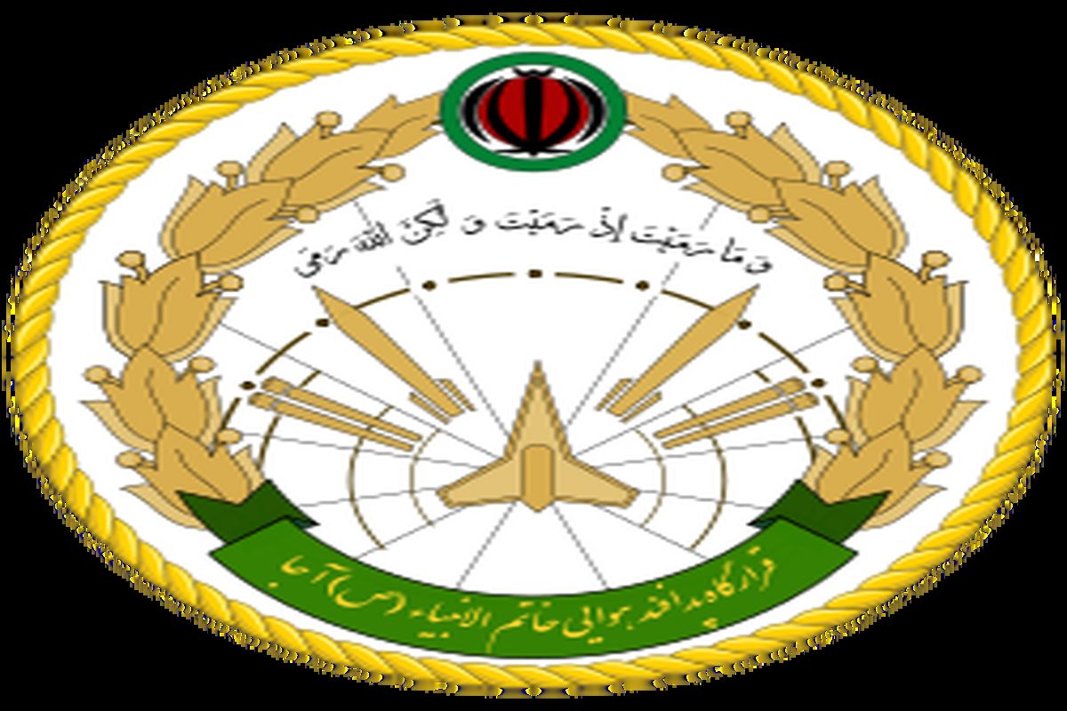 قرارگاه خاتم النبیاء