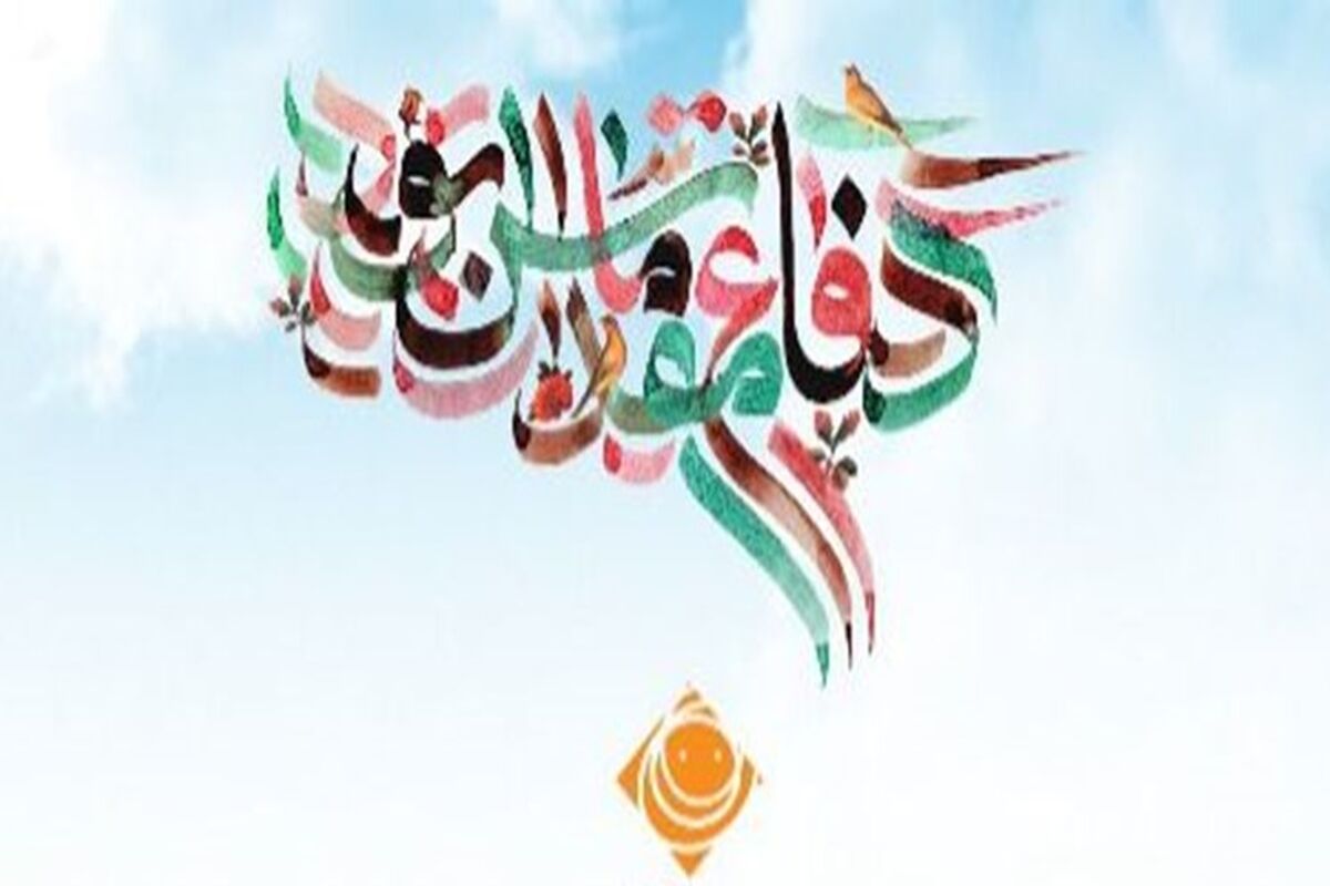 رادیو صبا