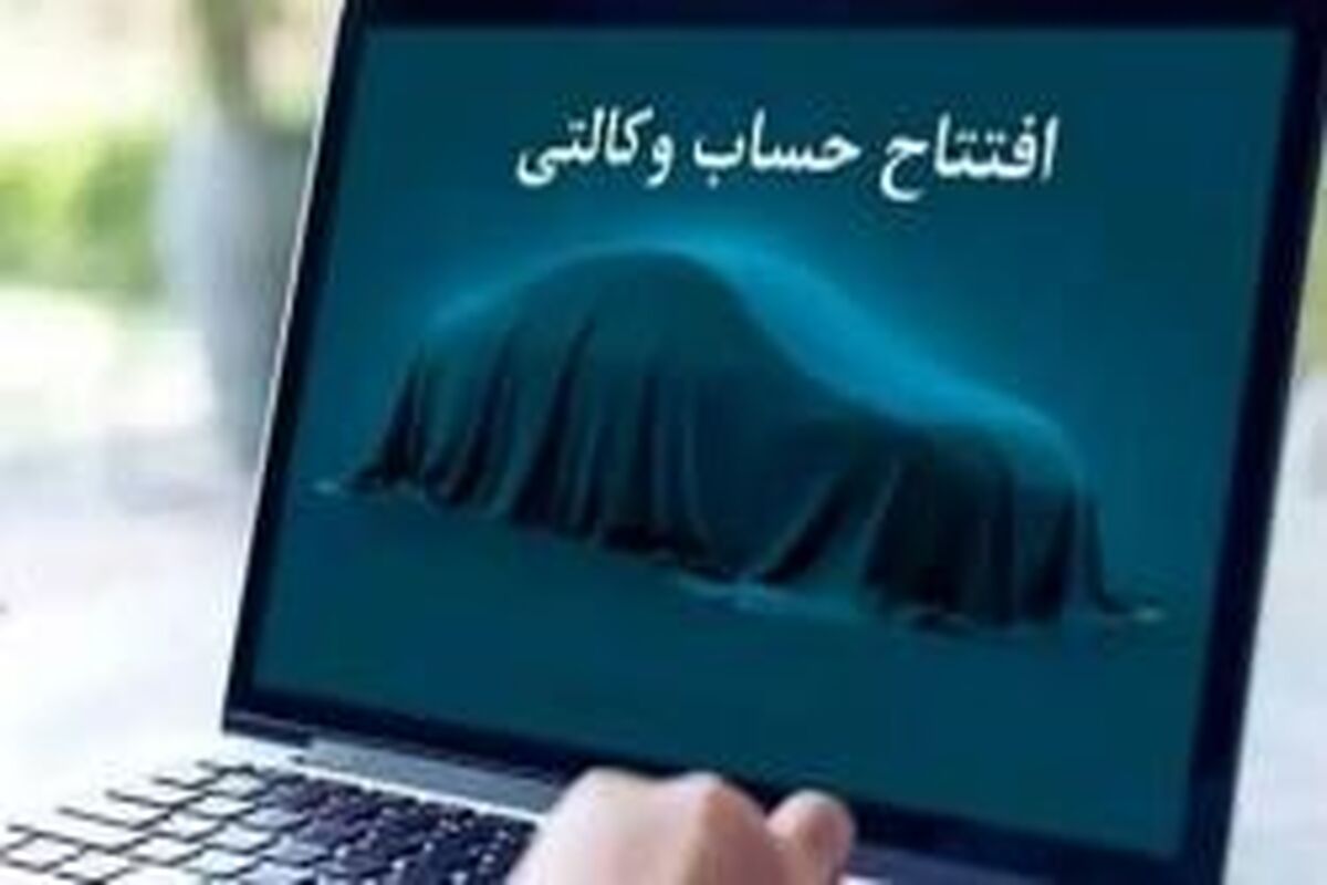 سایپا