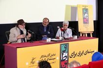 نسخه مرمت‌شده فیلم «ناخدا خورشید» با حضور داریوش ارجمند نمایش داده شد