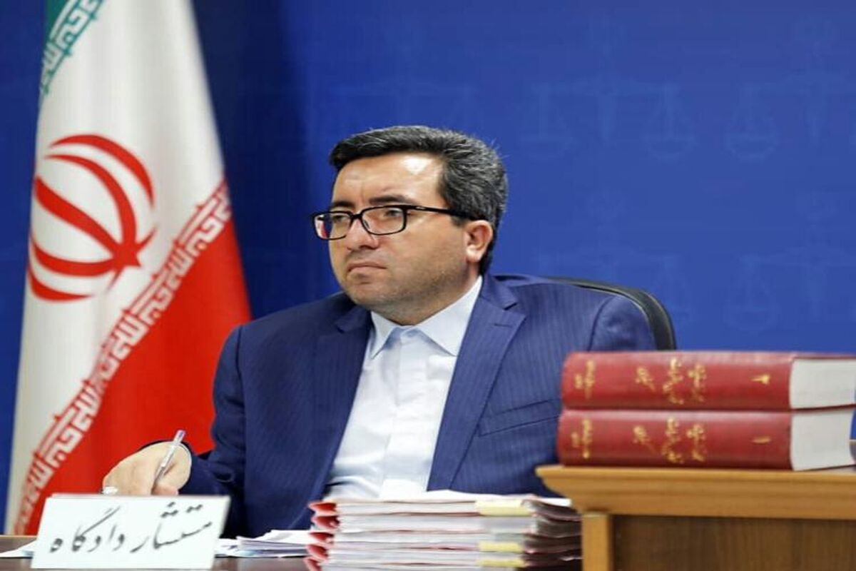ثبت اسناد و املاک