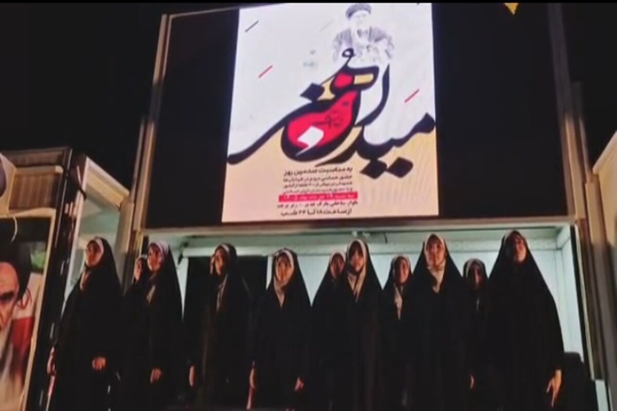 اجتماع بندرعباس