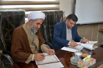 امضای تفاهمنامه همکاری میان کمیته امداد و حوزه علمیه خواهران