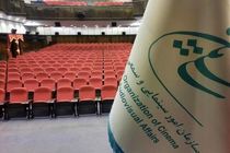 سکوت سازمان سینمایی کشور در برابر قاچاق فیلم‌ها شکست