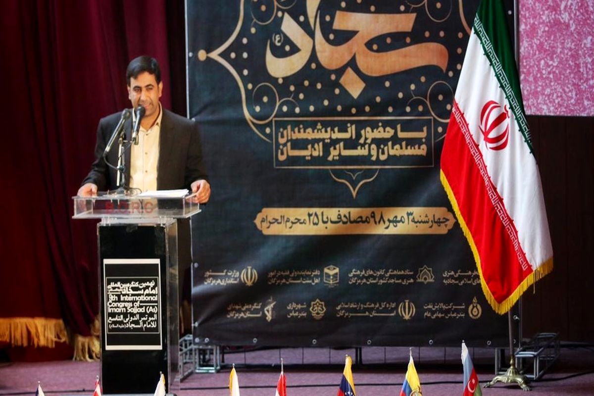 رضا کمالی زرکانی