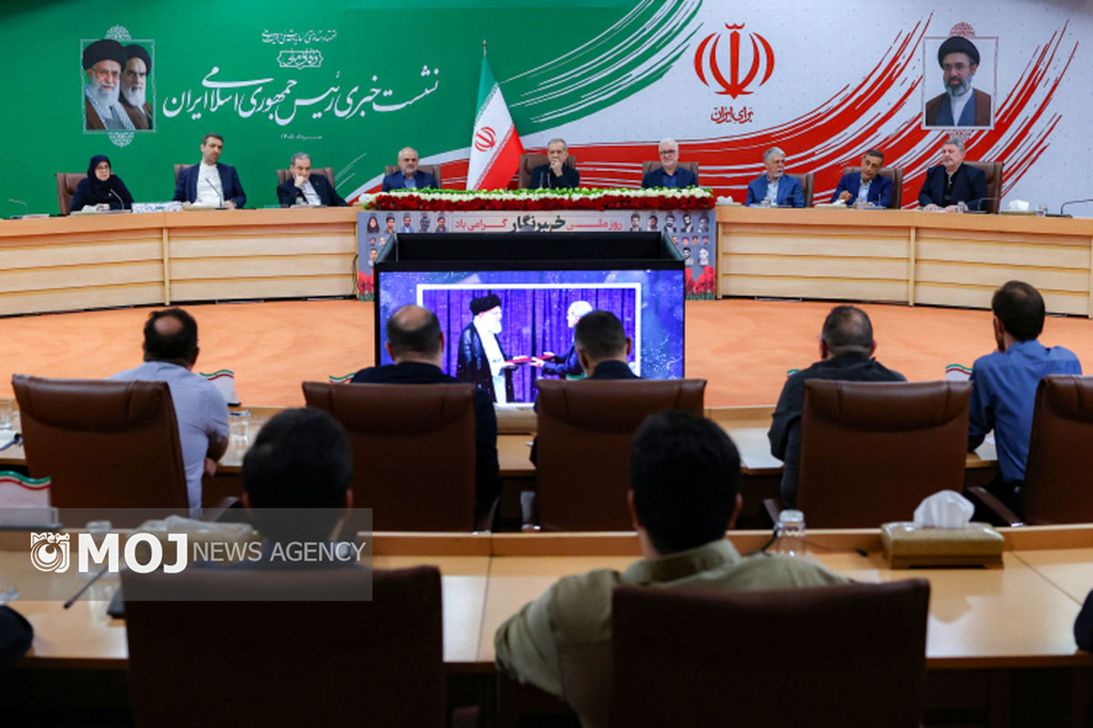 نشست خبری رئیس‌جمهور با اصحاب رسانه