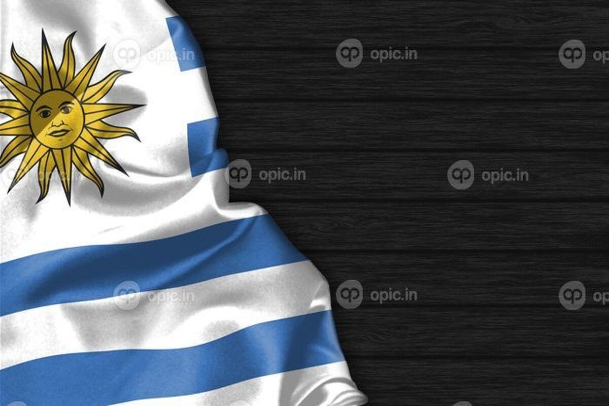 اروگوئه