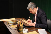 پخش نماهنگ‌های نیایش‌خوانی کنگره «مواهب» از رسانه ملی