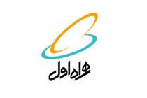 نقش آفرینی اپراتورهای تلفن همراه در مهار التهابات حاصل از وقوع سیل