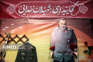 بزرگداشت چهلمین روز شهادت سردار حاج محمدحسن محققی