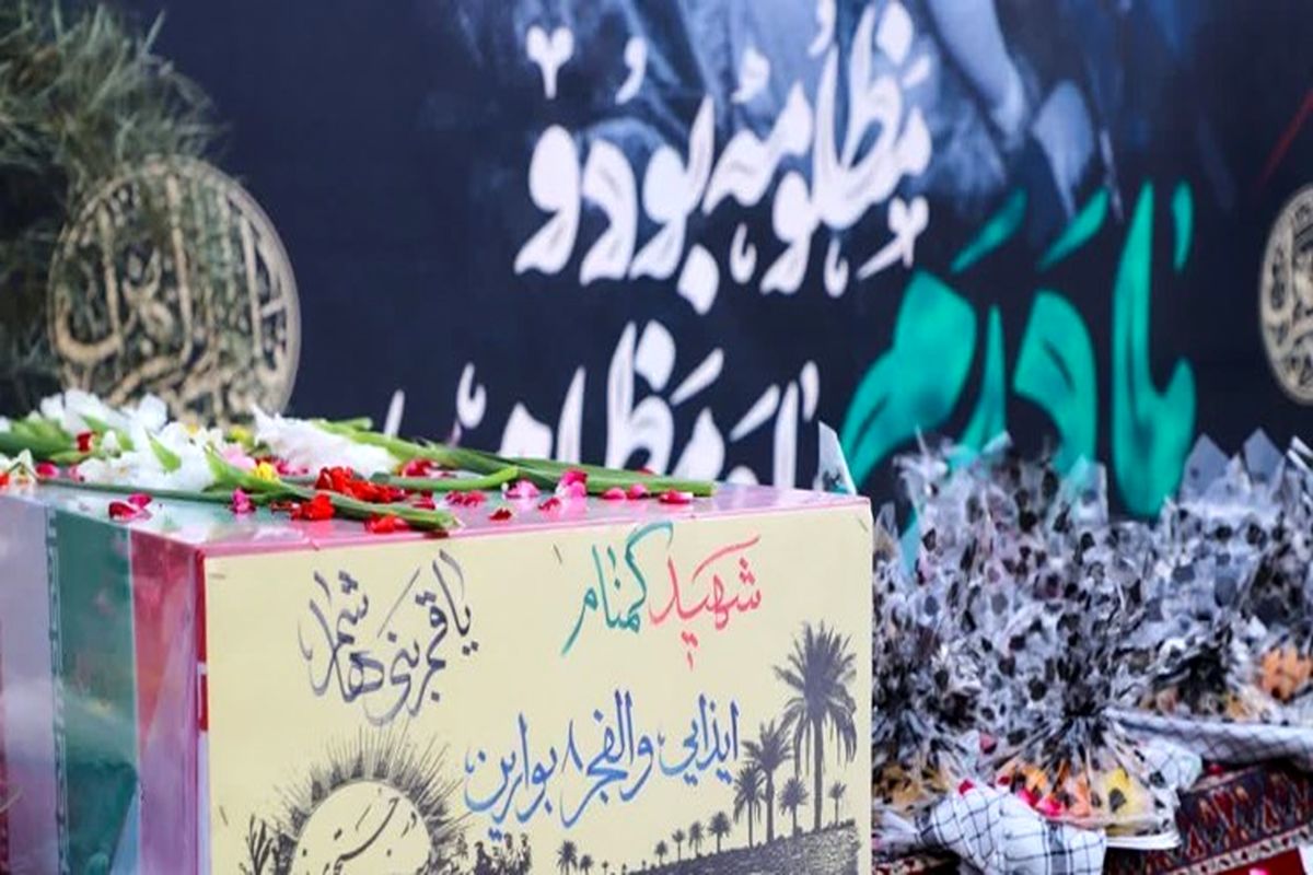 استقبال گیلانیان از شهدای خوشنام دوران دفاع مقدس