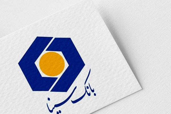 بانک سینا از رقبا سبقت گرفت | سودآوری بانک دو رقمی شد