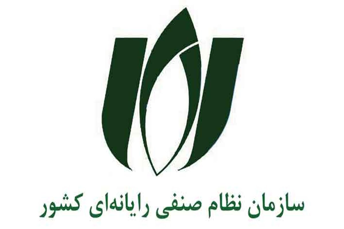 نصر