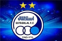مهاجم استقلال به فولاد می رود