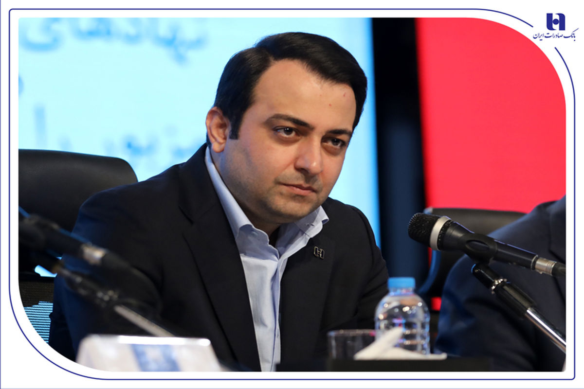 بانک صادرات ایران