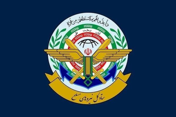نیروهای مسلح از تلاش‌های بی‌دریغ دولت در جنگ‌ قدردانی کرد