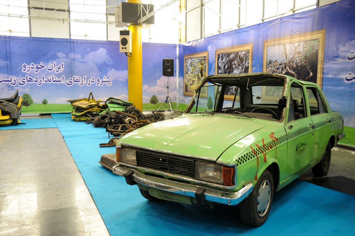 تاکسی فرسوده