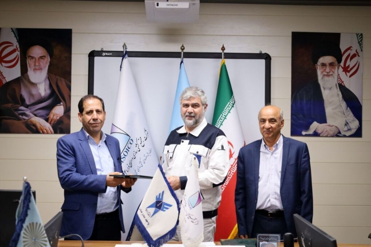 تفاهم نامه ایزوایکو و دانشگاه های هرمزگان