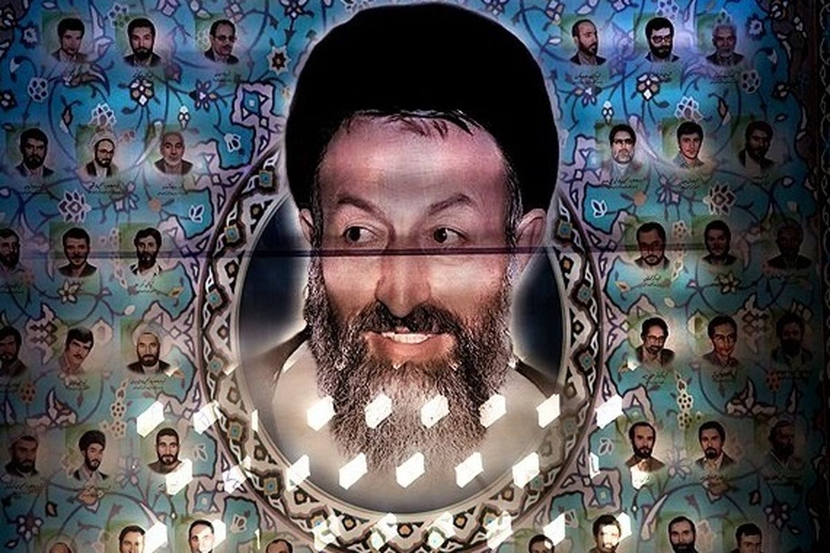 شهدای هفتم تیر