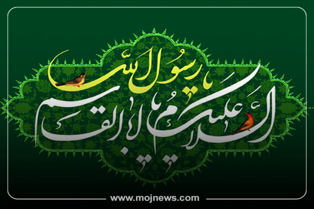 کاور اینفو  موج اعمال 17 ربیع