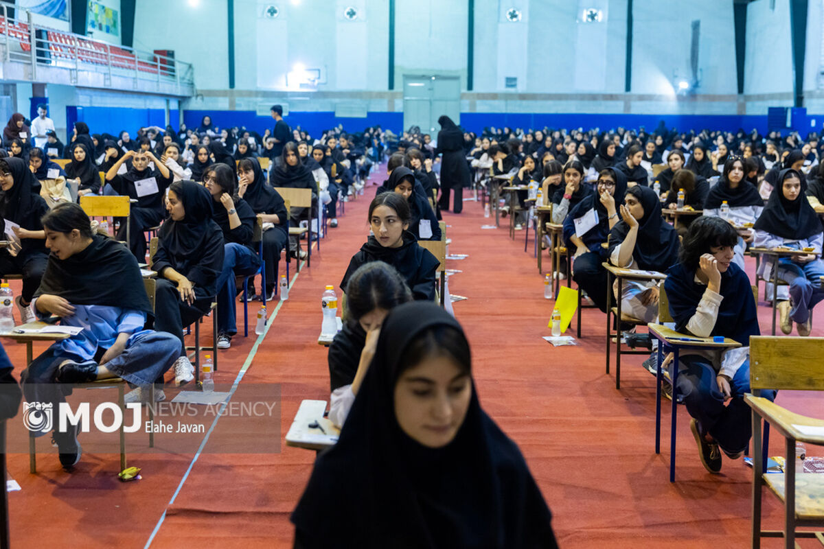آزمون کاردانی ویژه دانشگاه ملی مهارت و مؤسسات آموزش عالی غیرانتفاعی