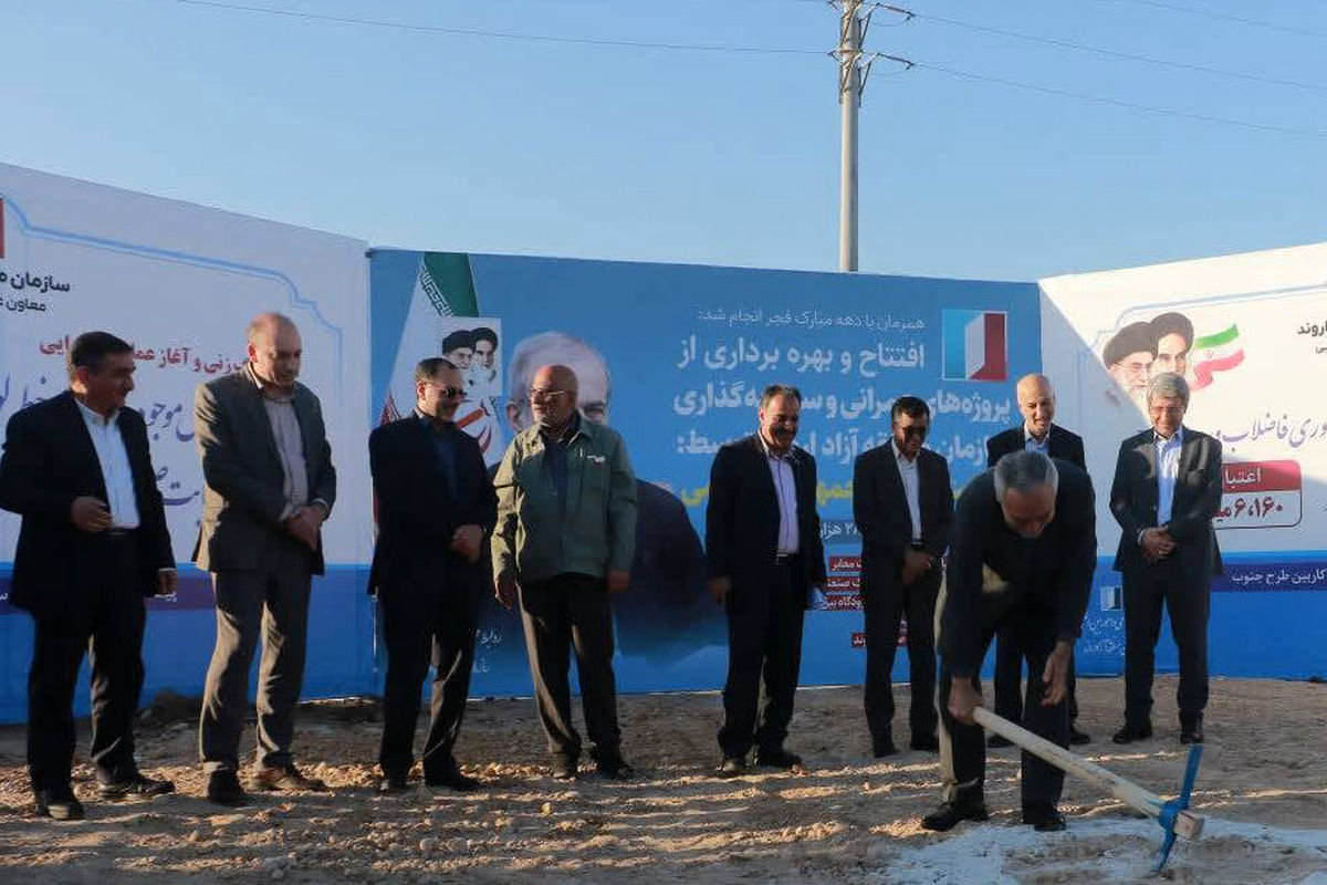 توسعه زیرساخت ها 