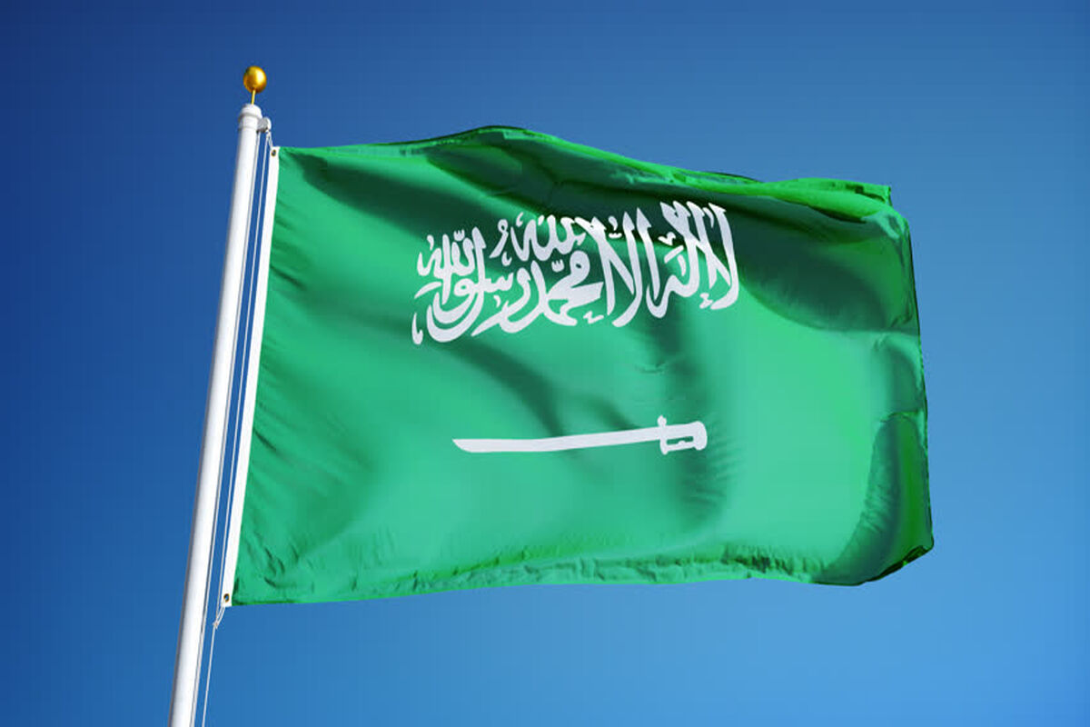 عربستان