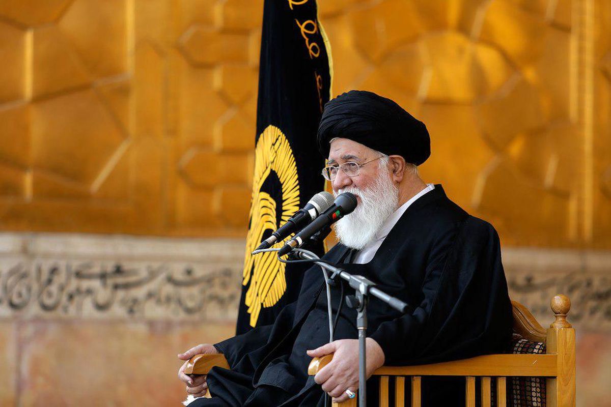 ایت الله اعلم الهدی