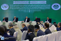 نشست اضطراری کمیته فلسطین سازمان همکاری اسلامی