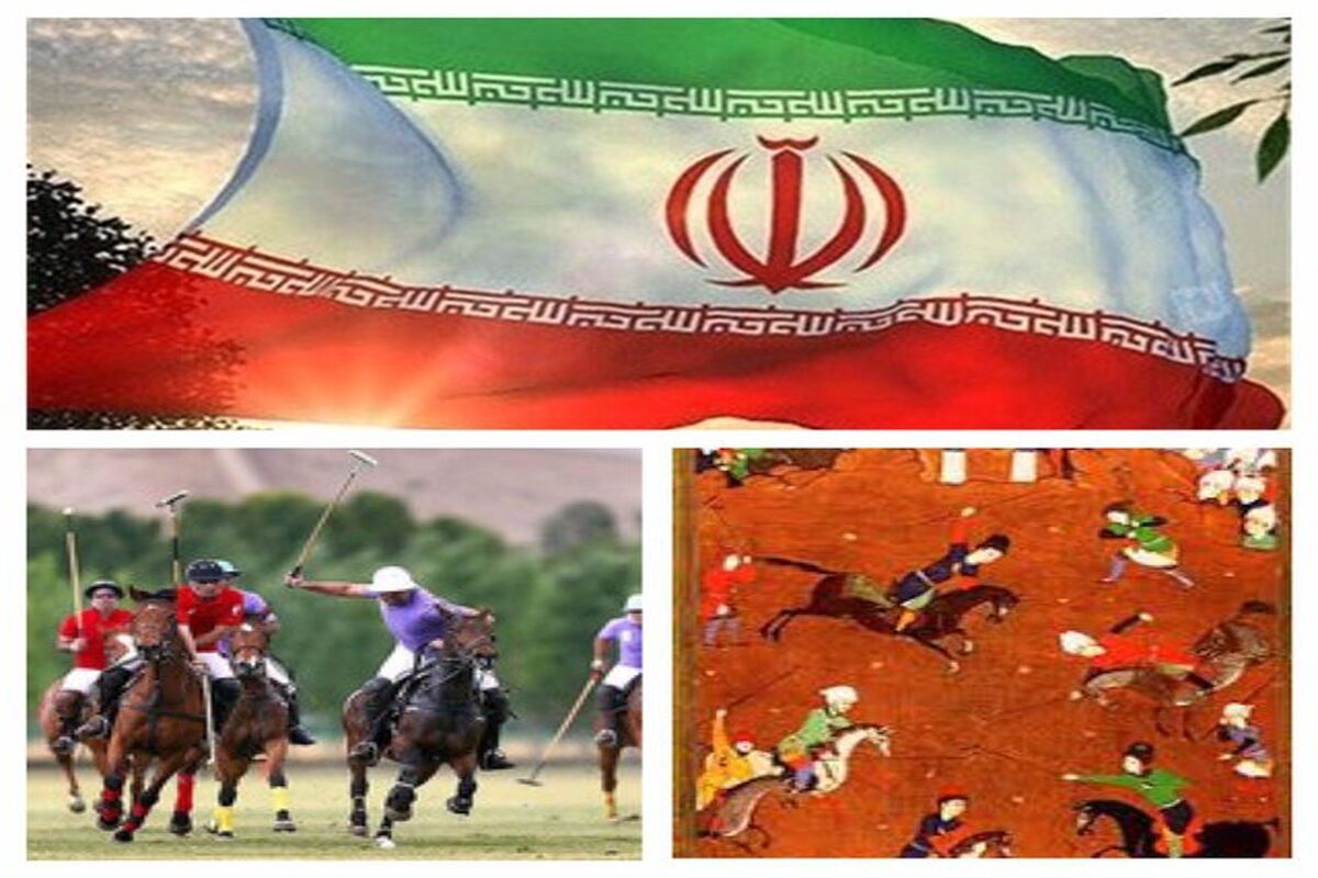 چوگان