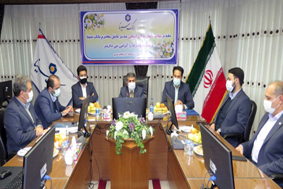 بانک سینا