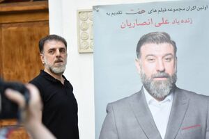 اولین اکران هفت به علی انصاریان تقدیم شد/استقبال پرشور در غیاب سلبریتی در اولین اکران
