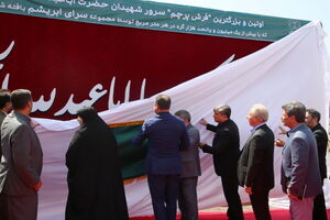 فرش پرچم اباعبدالله راهی کربلا شد 