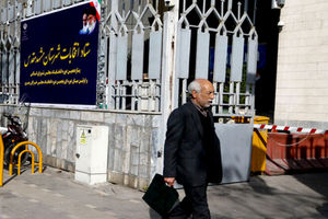 آغاز بررسی صلاحیت داوطلبان شوراهای روستایی شهرستان مشهد، در هیاتهای نظارت