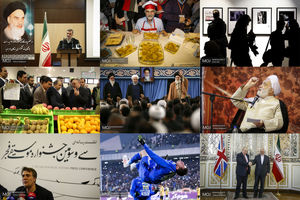 عکس منتخب هفته