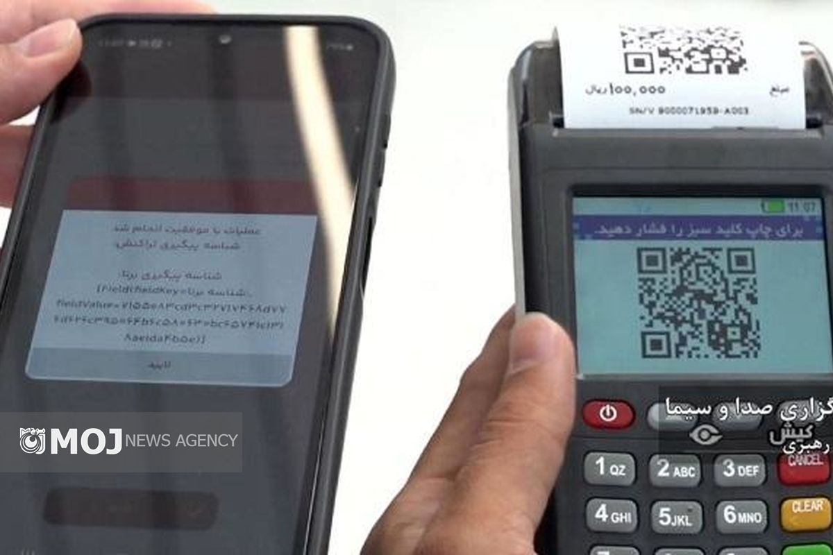 ارز ریالی دیجیتال کیش