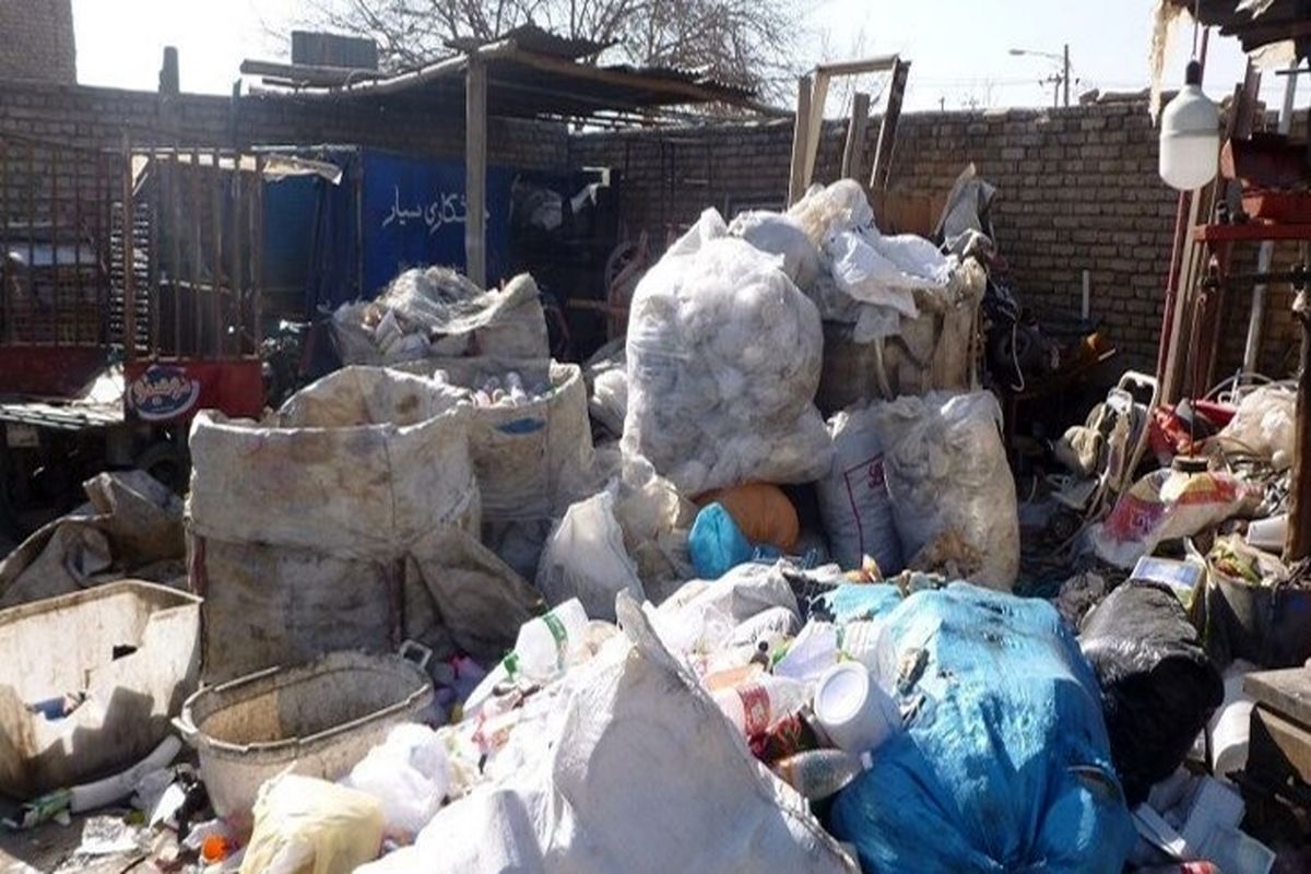 انبار ضایعاتی