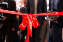 مرکز مدیریت مهارت آموزی و مشاوره شغلی (TMC) دانشگاه اصفهان افتتاح شد