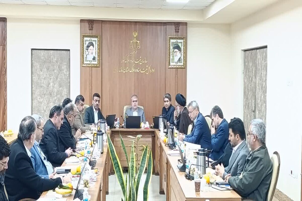 نشست دادستان مرکز ماندران