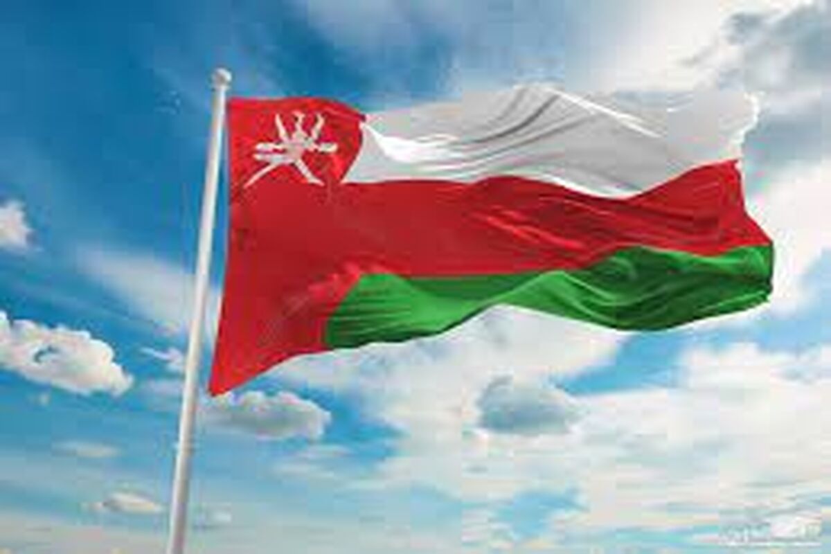 عمان