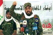 آمریکا ۴ شخصیت عراقی را تحریم کرد