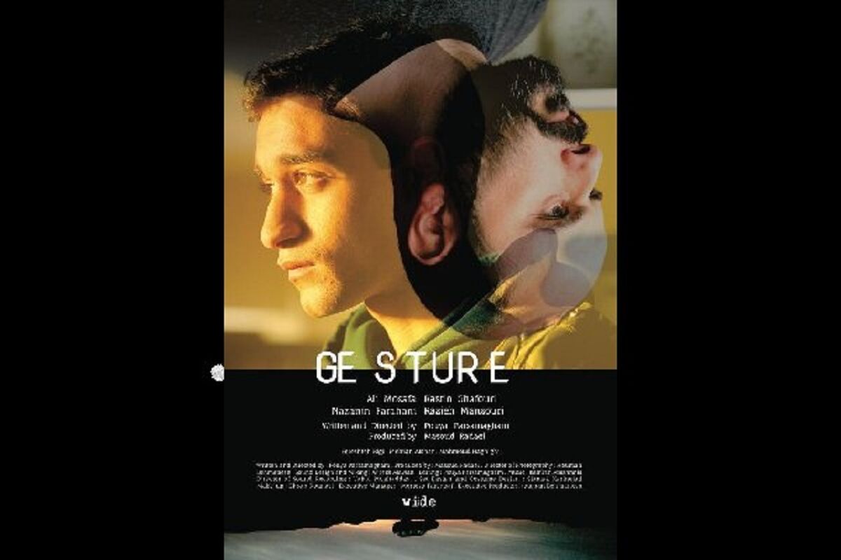 فیلم سینمایی فیگور