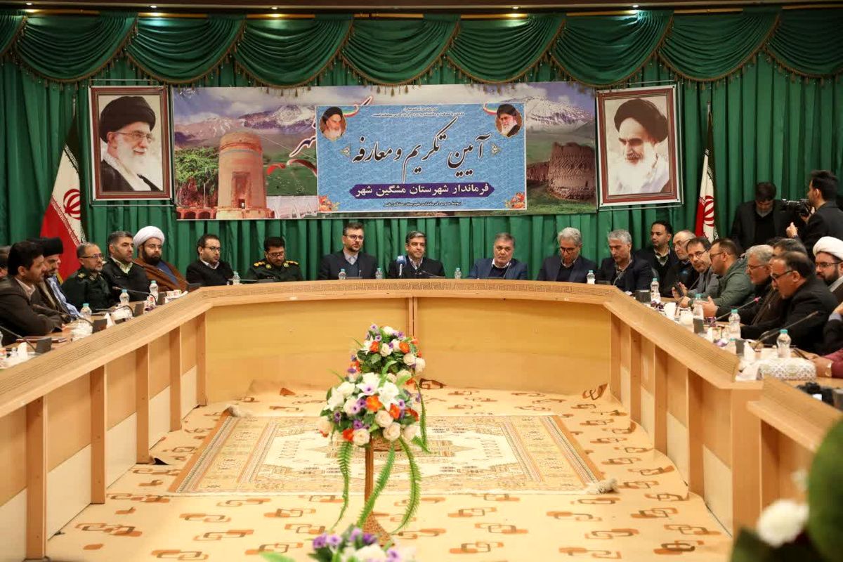 نماینده مردم مشگین شهر