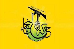زبان دیپلماسی دیگر کارایی ندارد