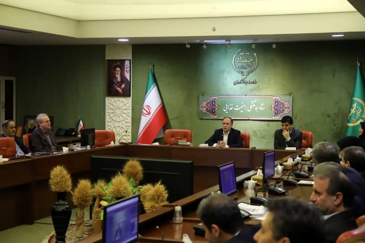 وزارت جهاد کشاورزی