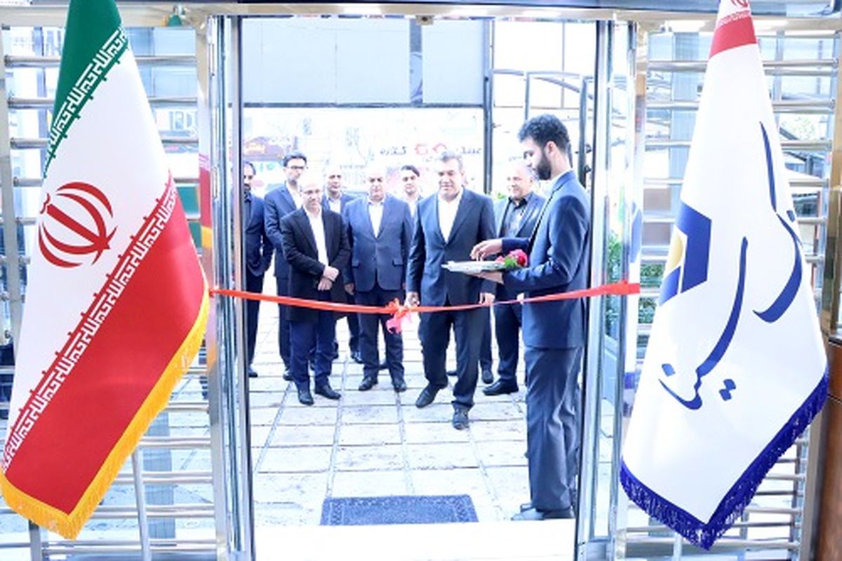 بانک سینا