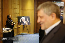 بزرگداشت آیت الله هاشمی رفسنجانی