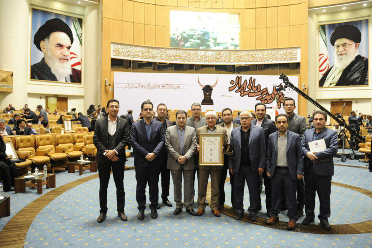 ایران زمین