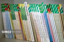 کتاب‌های درسی فرصت سوز هستند