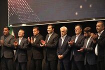 مراسم تجلیل از ۲۲ چهره ماندگار ورزش ایران برگزار شد